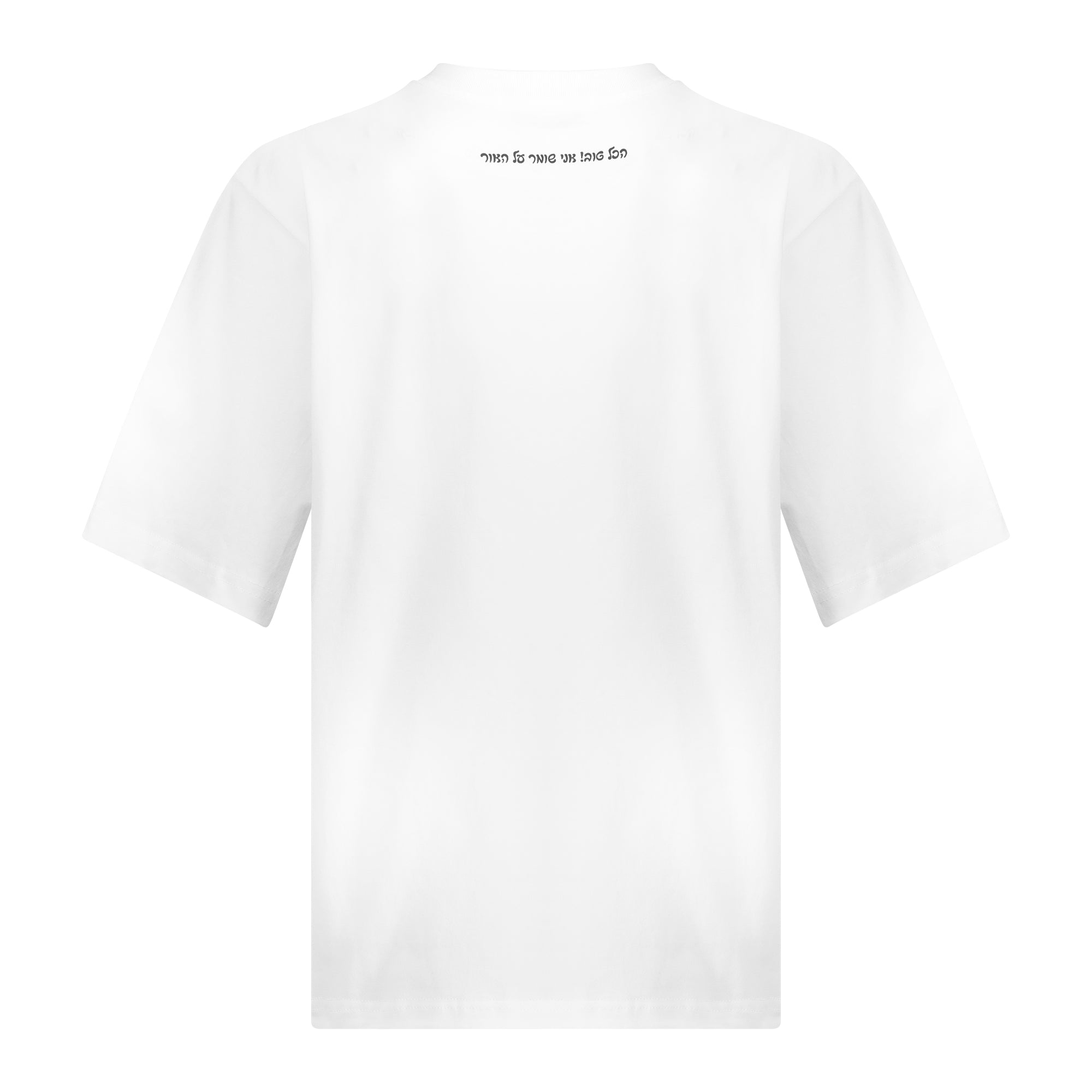 הכל טוב! אני שומר על האור